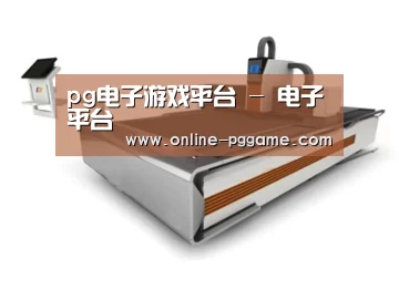 产品名称三