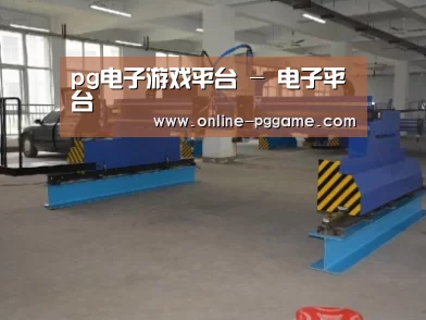 产品名称二十