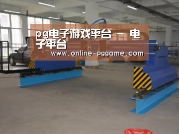 产品名称二十