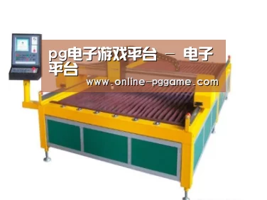 产品名称一