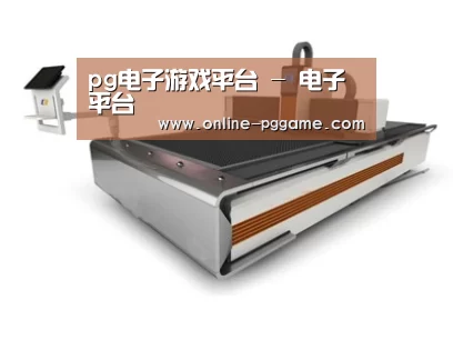 产品名称三