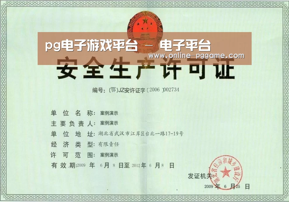 荣誉证书三