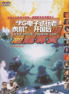 “PG电子试玩老虎机”
开国后 颁布25级人为制度 到底哪种人人为待遇最高(图1) PG电子试玩老虎机