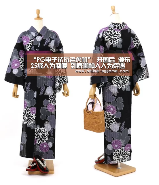 “PG电子试玩老虎机”
开国后 颁布25级人为制度 到底哪种人人为待遇最高(图3) PG电子试玩