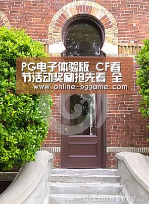 PG电子体验版_CF春节活动奖励抢先看 全新永久武器免费领取(图2) PG电子免费试玩