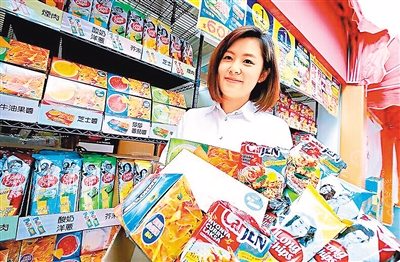 武汉超高规格迎接国足生死战 专车开道食物抽检【PG电子体验版】(图2) PG电子免费试玩