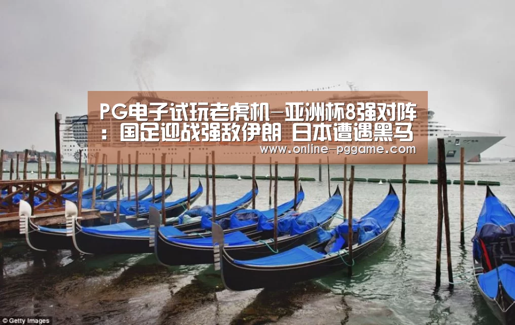 PG电子试玩