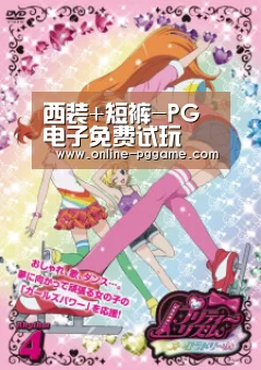 西装+短裤-PG电子免费试玩(图40) PG电子试玩老虎机