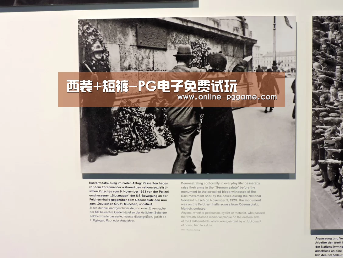 西装+短裤-PG电子免费试玩(图38) PG电子试玩