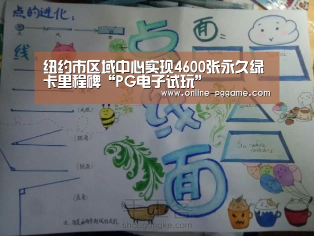 PG电子免费试玩