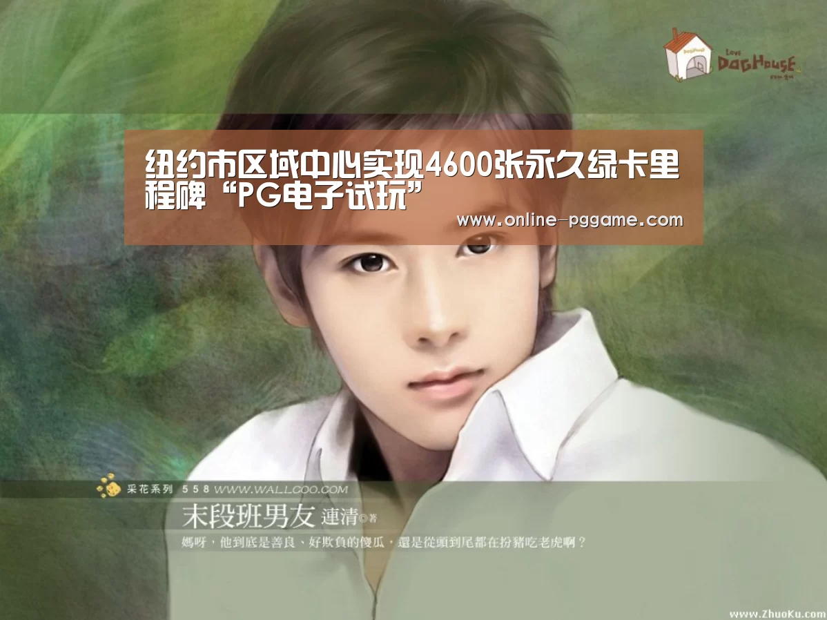 PG电子免费试玩