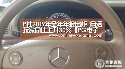PG电子试玩老虎机